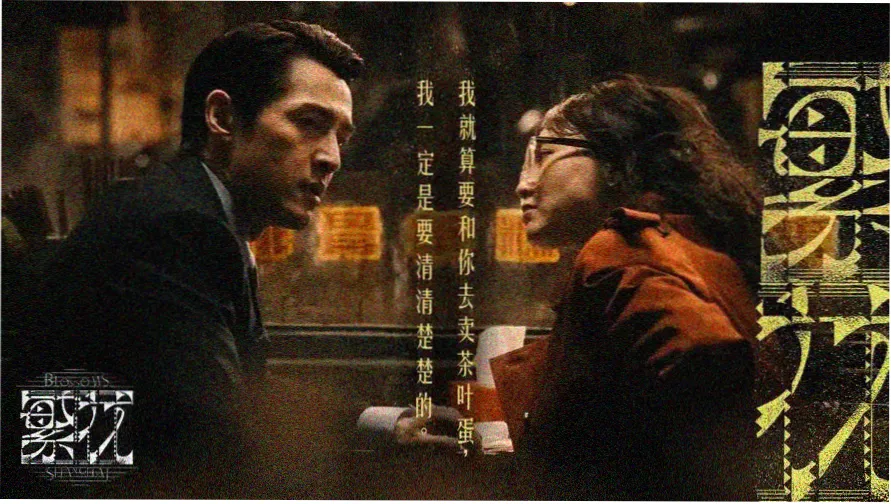 在线观看高清免费观看电视剧 热播推荐