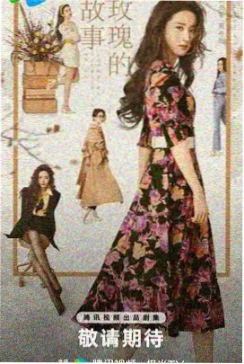 热门电视剧在线观看 时光照相馆