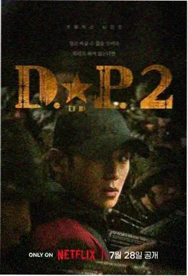 在线观看电视剧高清 逆风而行