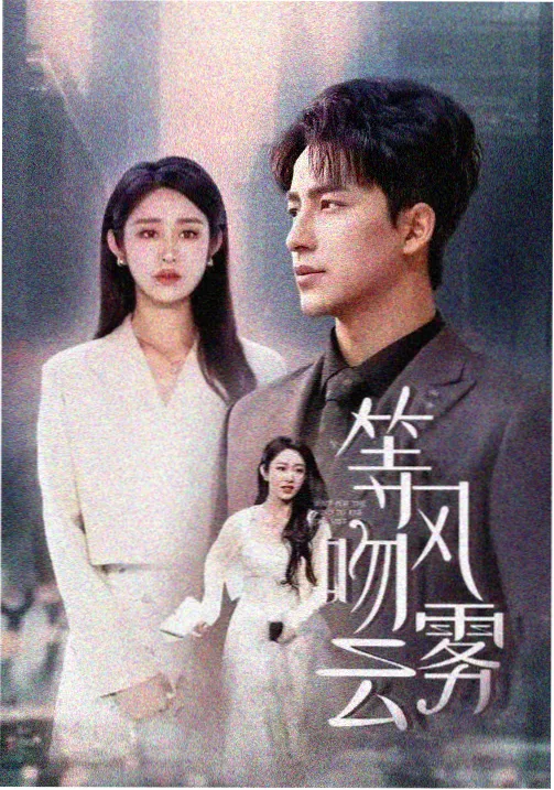 在线观看高清免费观看电视剧 深海迷踪