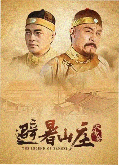 在线观看高清免费观看电视剧 我的团长我的团