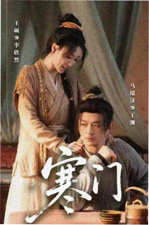 在线观看电视剧高清 逆光之恋