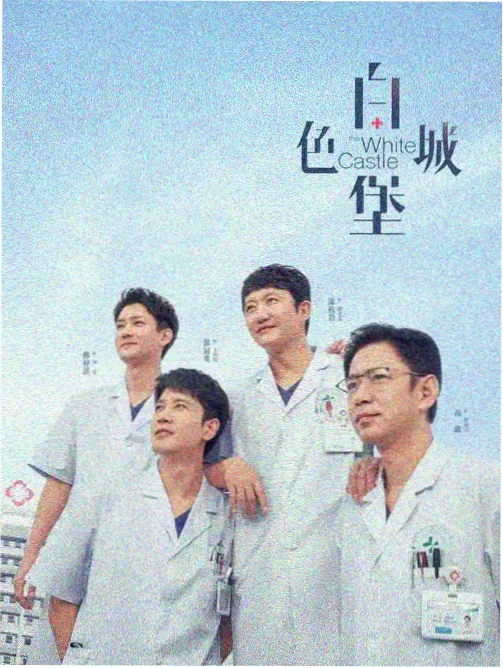 热门电视剧在线观看 迷雾追踪